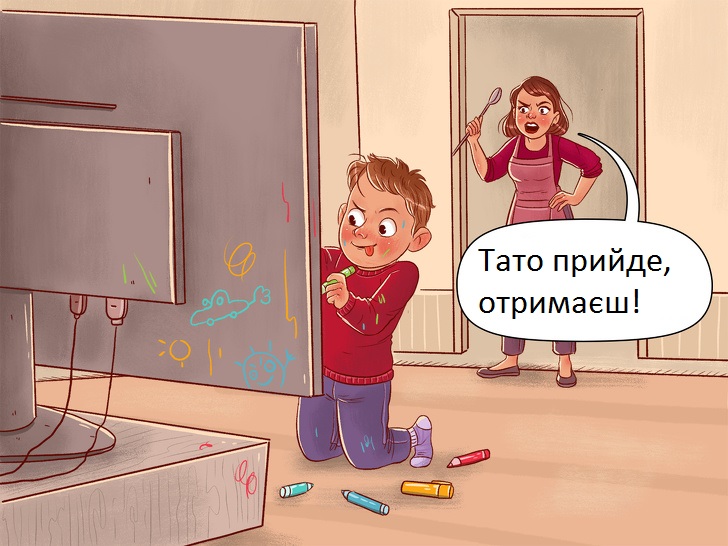 8 методів виховання, через які дитина виростає закомплексованою невдахою