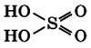 Сульфатна кислота - Що таке сульфатна кислота та яка її формула?