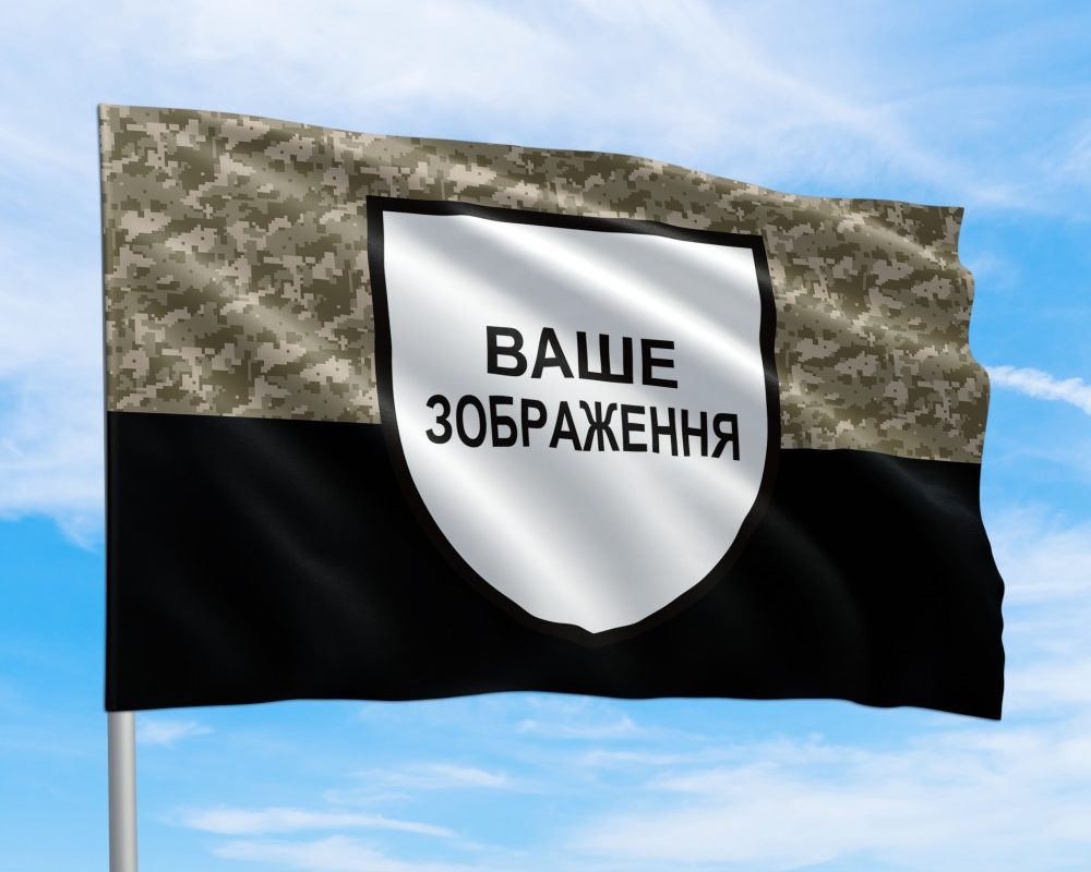 Переваги якісного виготовлення прапорів на замовлення
