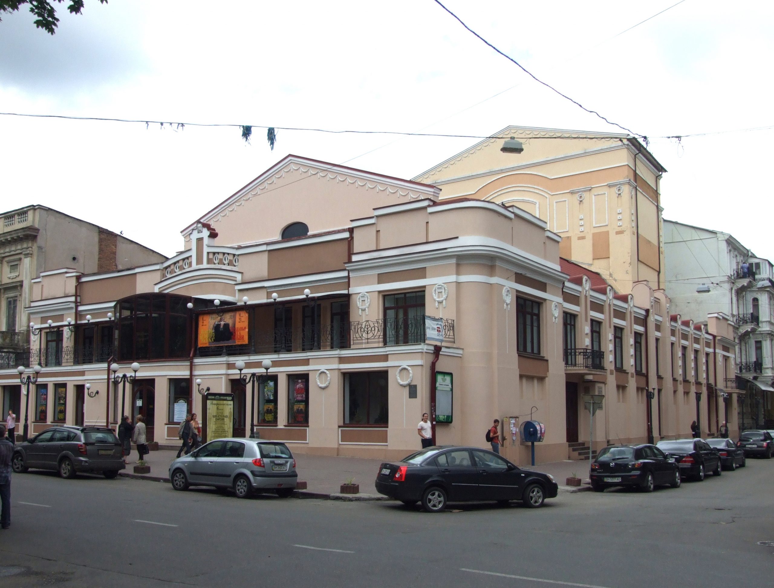 «Афиши театров Одесса — расписание, билеты и лучшие постановки»